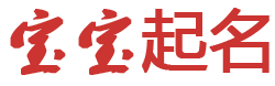 基金行经济网起名网
